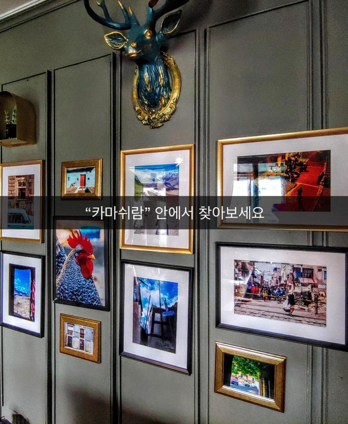 Kamashram * Seoul